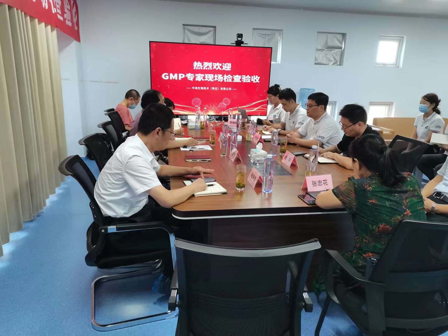 中海生物GMP現場(chǎng)專(zhuān)家座談