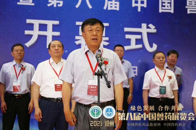 原農業(yè)農村部副部長(cháng)于康震宣布大會(huì )開(kāi)幕