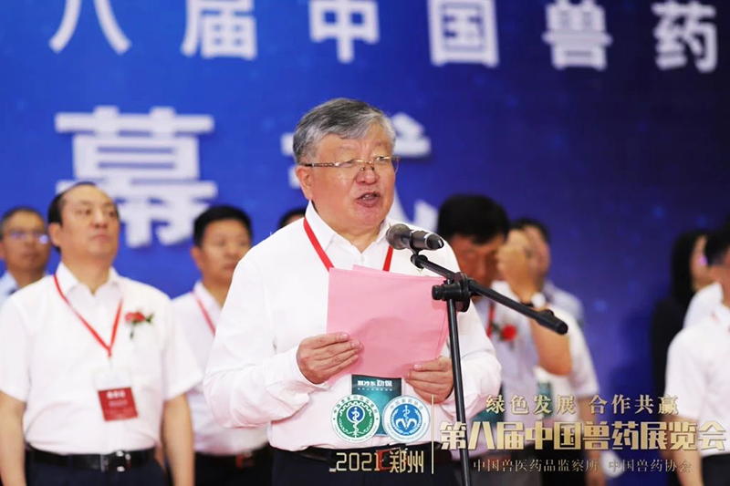 中國獸藥協(xié)會(huì )會(huì )長(cháng)才學(xué)鵬開(kāi)幕式致辭